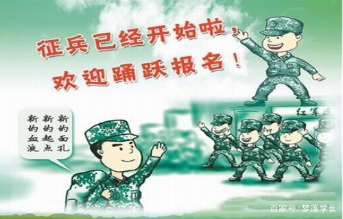 中国法定公民义务兵要服役几年？超期服役的算什么兵？