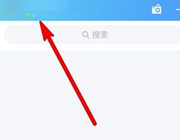 QQ隐身在怎么设置？