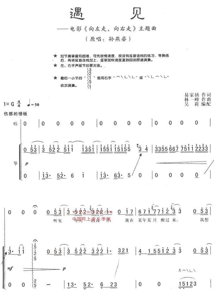 有一首歌的歌词中有一句是“手里拿着爱的号码牌”这首是什么歌