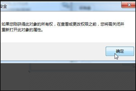 什么是trustedinstaller权限？谢谢帮忙，我要删除电脑里的文件删除不了就显示要有这个权限才行