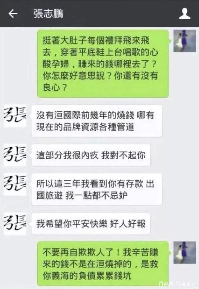 “月亮公主”孟庭苇她都有什么故事？她现状如何？