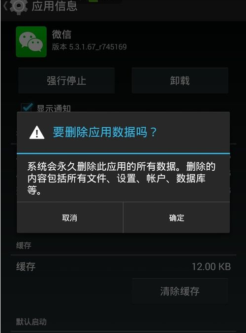 微信朋友圈总是提示刷新，就是刷不出来东西是什么情况