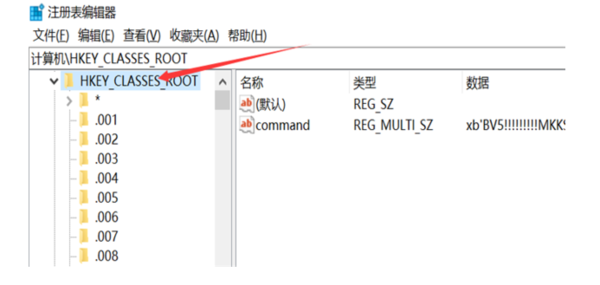 为什么在桌面上点击右键，在新建栏里却没有word文档？