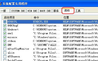 启动项命令提示符是什么？