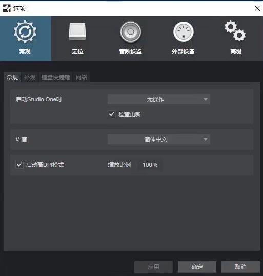 studio one 有什么用