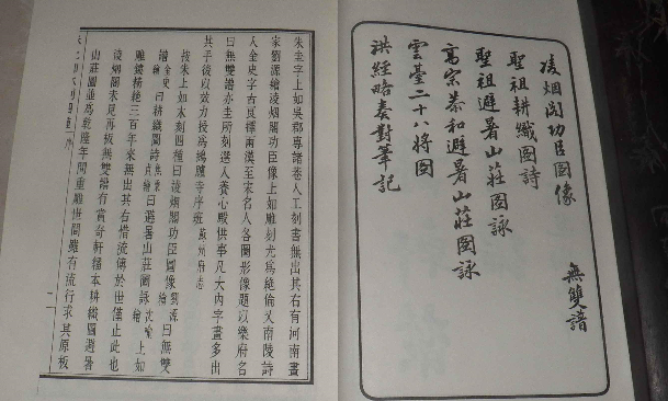 什么叫传统文学