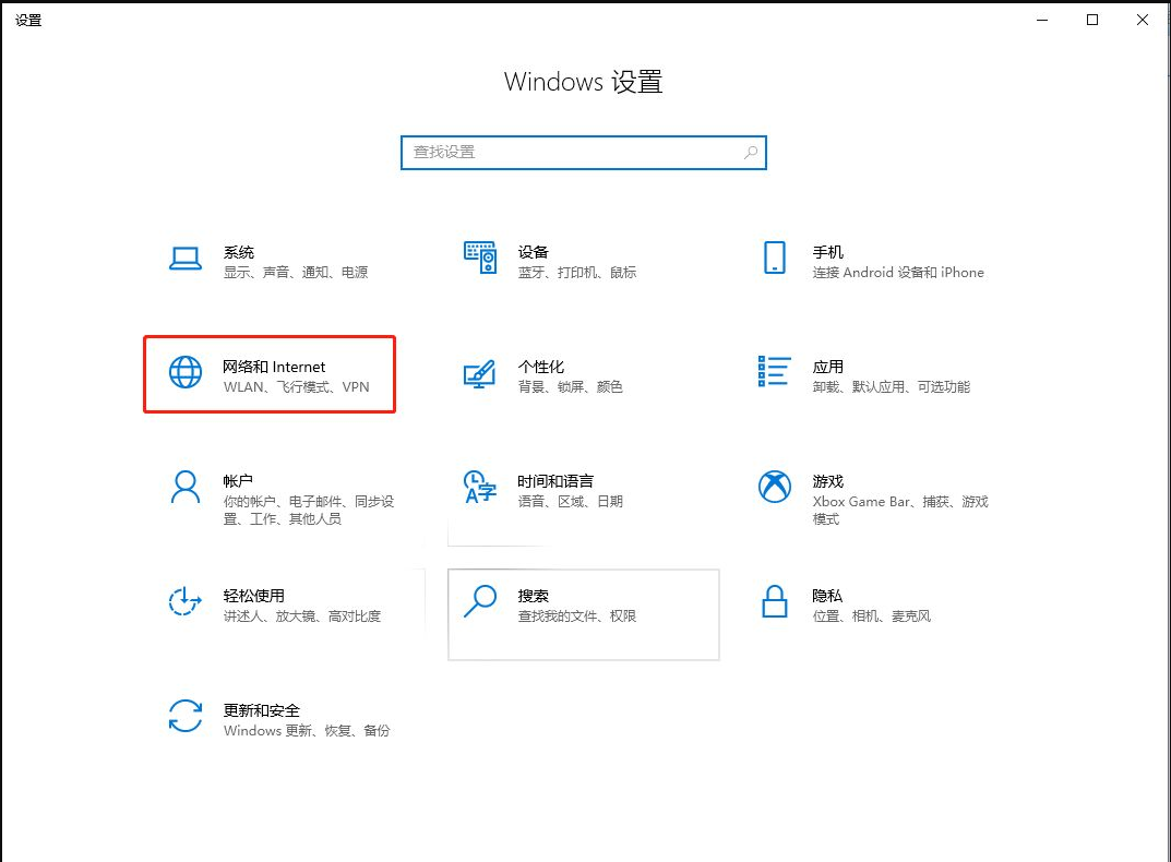 笔记本怎么设置WIfi热点