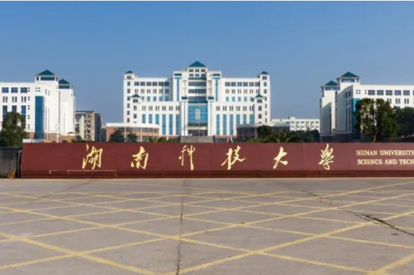 湖南十大名校大学排名