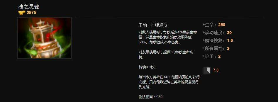 dota大骨灰和小骨灰的区别?