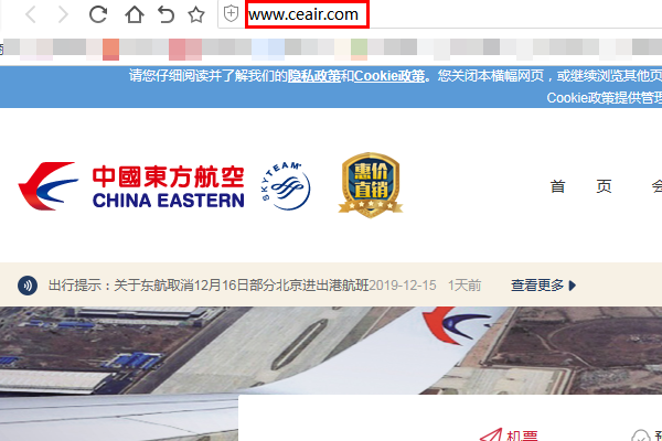 东方航空官方网址是什么