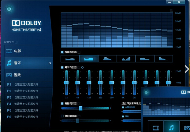 Dolby home theater可以删除卸载吗