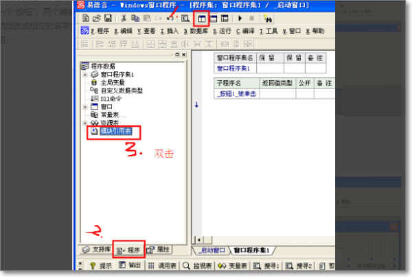 【易语言】 如何取指定窗口句柄？