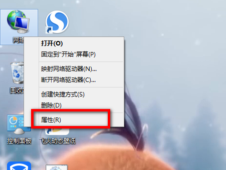 笔记本电脑找不到无线网络怎么办？