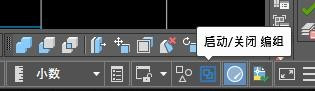 cad如何群组 和 解组 的快捷键