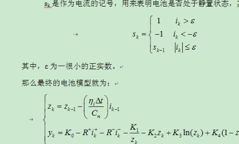 协方差cov计算公式是什么？