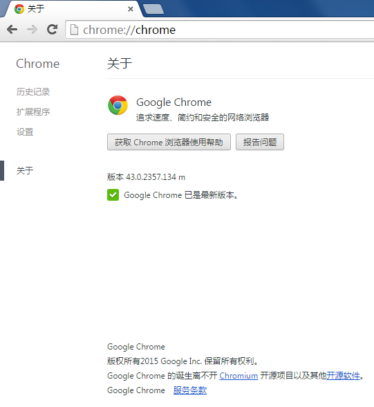 有没有 adobe flash player for chrome