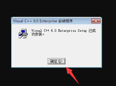 vc++6.0安装方法