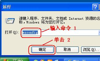 启动项命令提示符是什么？