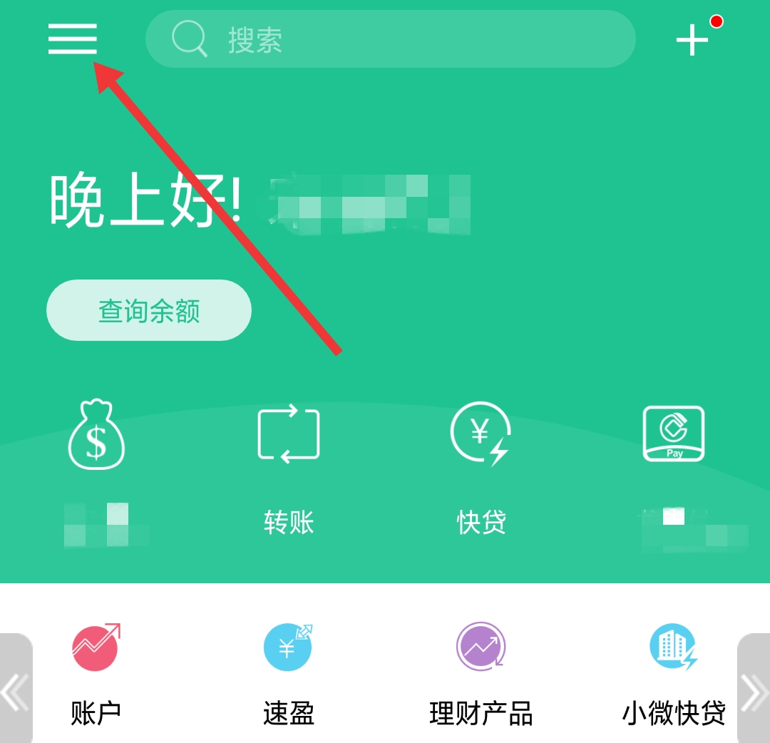 建设银行信用卡如何用积分兑换商城官网的物品？