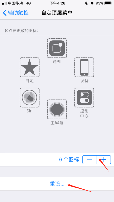 iphone12怎么截图