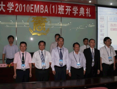 EMBA 包括学位和学历吗？