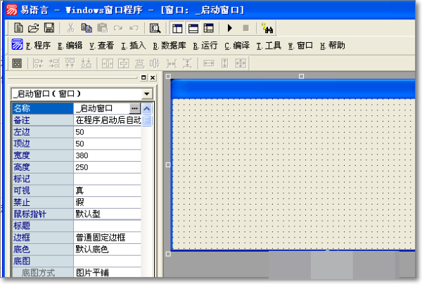 【易语言】 如何取指定窗口句柄？