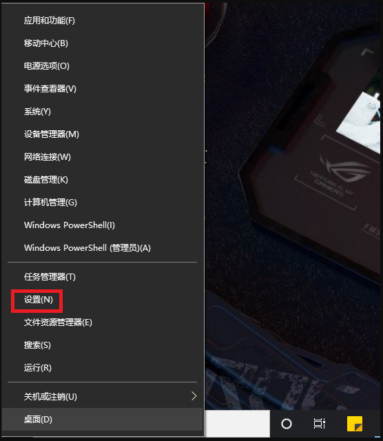 笔记本怎么设置WIfi热点