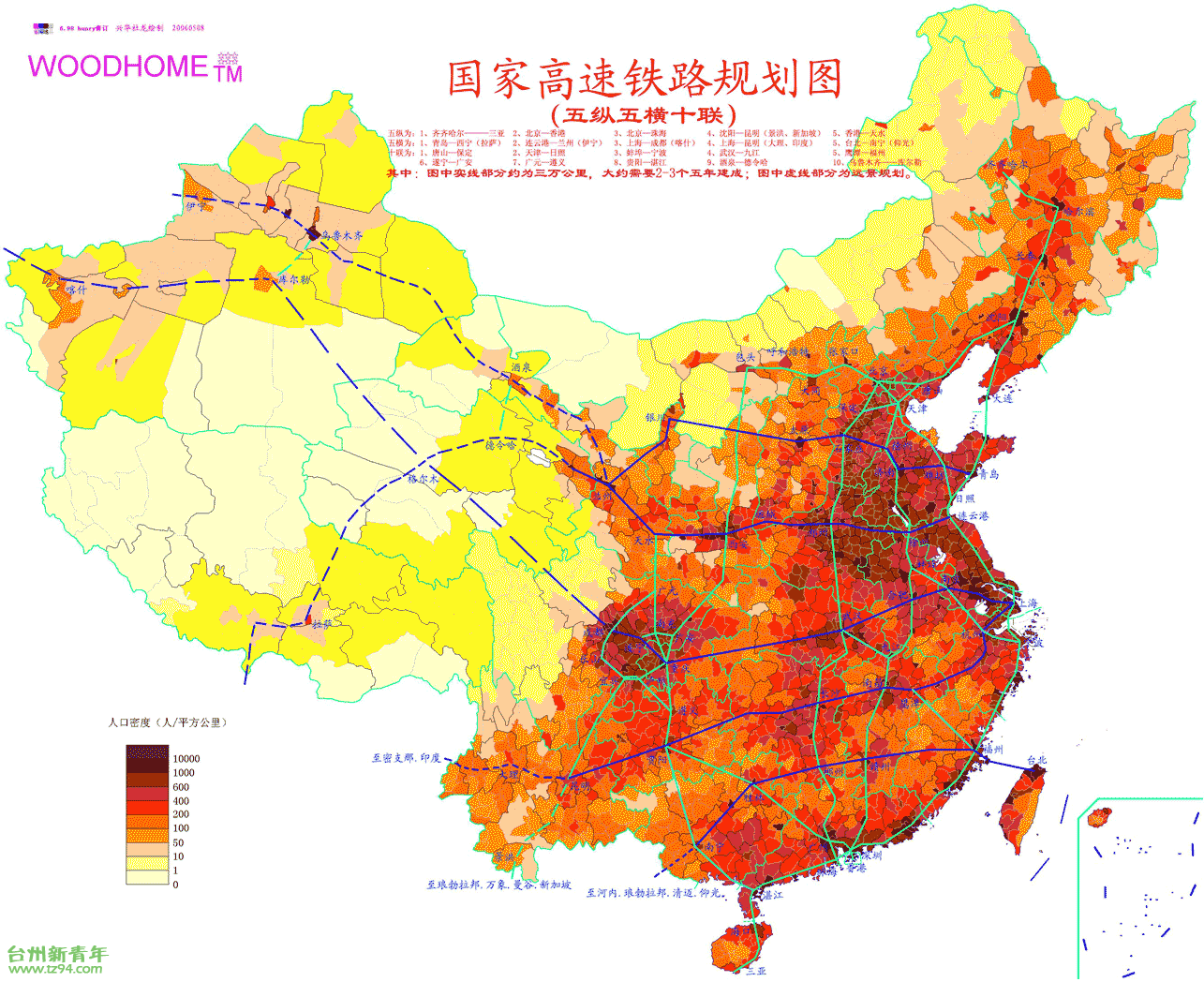 中国高铁规划图哪儿有