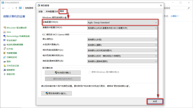 Windows照片查看器无法显示此图片，因为计算机上的可用内存可能不足。