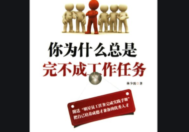 工作的具体情况及完成的任务是什么？