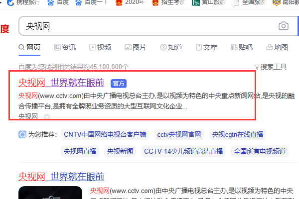 求cctv5节目表cctv5十节目表？