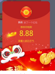 红包99.99有什么含义？