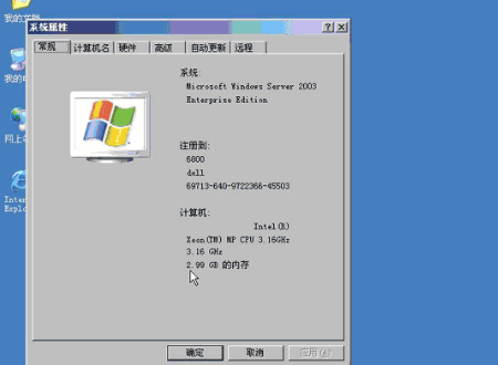 win2003server的各个版本有何区别?