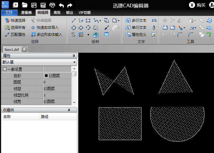 CAD中如何进行图案填充 ？