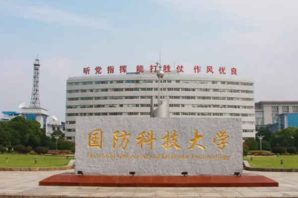 湖南十大名校大学排名