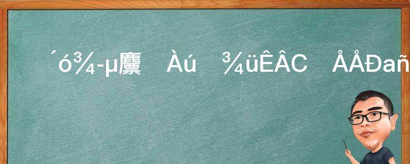 十大经典穿越历史军事小说排行榜