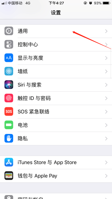 iphone12怎么截图