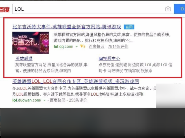 LOL官网的领奖中心在那