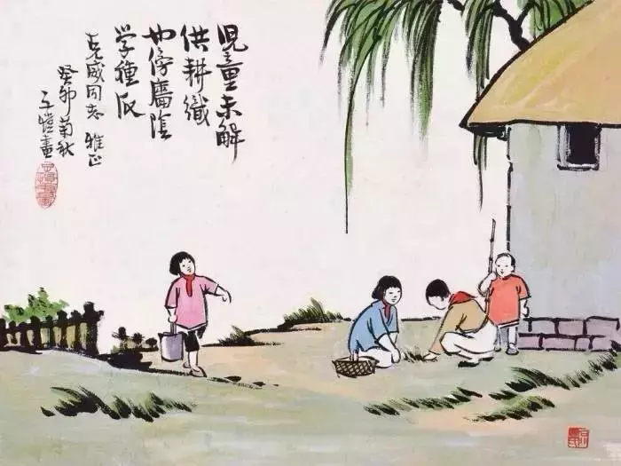 古代称100岁的老人叫什么