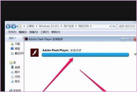 火狐浏览器怎么解决flash player的问题