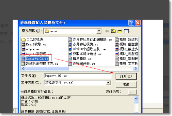 【易语言】 如何取指定窗口句柄？