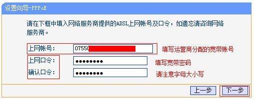 想在家里弄个wifi怎么弄？