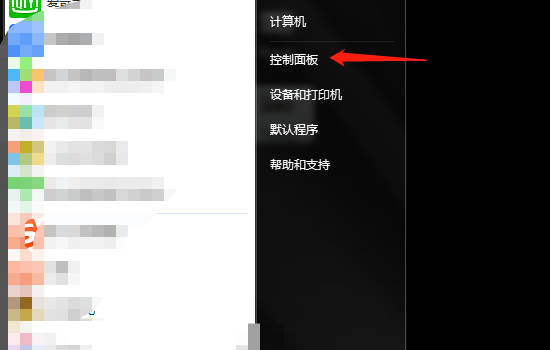 笔记本电脑亮度不够亮怎么调?