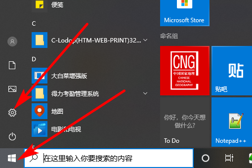 win10 如何建立局域网