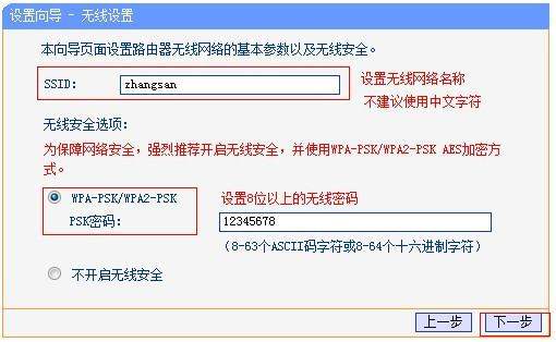 想在家里弄个wifi怎么弄？