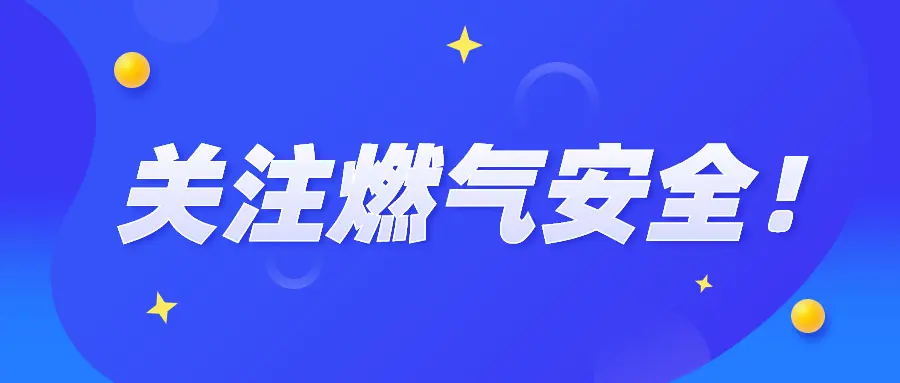 青岛一早餐店疑因煤气泄漏凌晨燃爆，造成2人受伤！燃气爆炸事故为何频发？