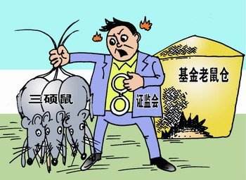 人保万亿资产管理成了养鼠游戏是真的吗？