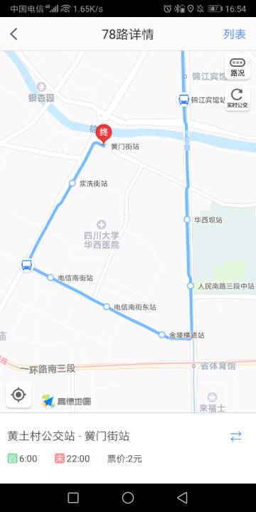 成都78路公交车是绕一圈直接回起点吗