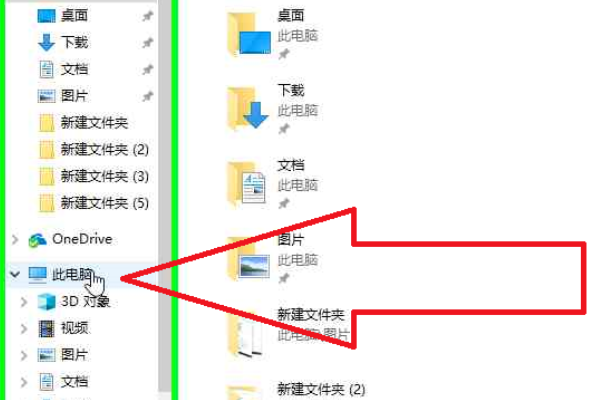 Win10系统如何加入工作组