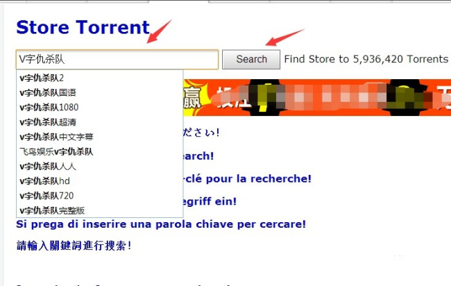 store torrent是怎么了